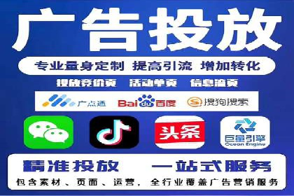 案例分析：信息流广告投放助力品牌升级
